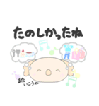 こあ らんど（個別スタンプ：2）