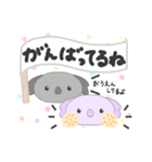 こあ らんど（個別スタンプ：16）