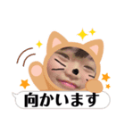 むすめたち❤︎（個別スタンプ：2）