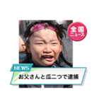 むすめたち❤︎（個別スタンプ：4）