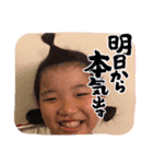 むすめたち❤︎（個別スタンプ：5）