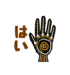 アボリジナルアートスタンプ（個別スタンプ：2）