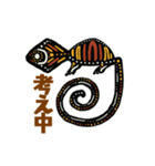 アボリジナルアートスタンプ（個別スタンプ：4）