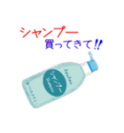 そうだ！日用品を買おう！（個別スタンプ：10）