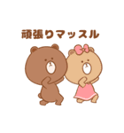 LINEFRIENDS ゆるっと使えるスタンプ（個別スタンプ：10）