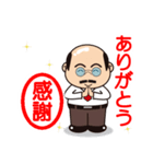 昭和な部長(BOSS)（個別スタンプ：4）