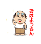 昭和な部長(BOSS)（個別スタンプ：6）