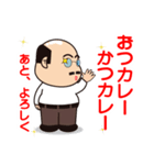 昭和な部長(BOSS)（個別スタンプ：7）