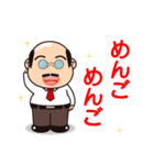 昭和な部長(BOSS)（個別スタンプ：10）