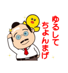 昭和な部長(BOSS)（個別スタンプ：11）