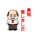 昭和な部長(BOSS)（個別スタンプ：13）