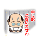 昭和な部長(BOSS)（個別スタンプ：16）