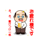 昭和な部長(BOSS)（個別スタンプ：17）