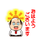 昭和な部長(BOSS)（個別スタンプ：18）