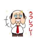 昭和な部長(BOSS)（個別スタンプ：21）