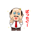 昭和な部長(BOSS)（個別スタンプ：24）