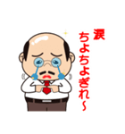 昭和な部長(BOSS)（個別スタンプ：26）