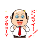 昭和な部長(BOSS)（個別スタンプ：27）