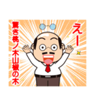 昭和な部長(BOSS)（個別スタンプ：31）