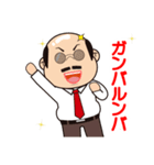 昭和な部長(BOSS)（個別スタンプ：32）