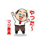 昭和な部長(BOSS)（個別スタンプ：36）