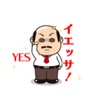 昭和な部長(BOSS)（個別スタンプ：38）