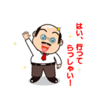 昭和な部長(BOSS)（個別スタンプ：39）