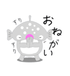 ふぐ家（個別スタンプ：6）