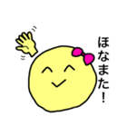 きしょ男迎撃大作戦（個別スタンプ：2）
