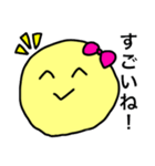 きしょ男迎撃大作戦（個別スタンプ：4）