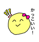 きしょ男迎撃大作戦（個別スタンプ：5）