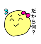 きしょ男迎撃大作戦（個別スタンプ：8）