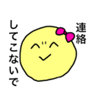 きしょ男迎撃大作戦（個別スタンプ：9）