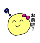 きしょ男迎撃大作戦（個別スタンプ：10）