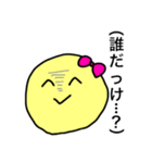 きしょ男迎撃大作戦（個別スタンプ：11）