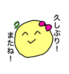 きしょ男迎撃大作戦（個別スタンプ：12）