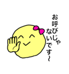 きしょ男迎撃大作戦（個別スタンプ：13）
