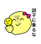 きしょ男迎撃大作戦（個別スタンプ：16）