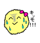 きしょ男迎撃大作戦（個別スタンプ：20）