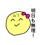 きしょ男迎撃大作戦（個別スタンプ：22）