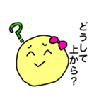 きしょ男迎撃大作戦（個別スタンプ：25）