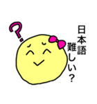 きしょ男迎撃大作戦（個別スタンプ：26）