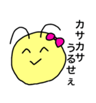 きしょ男迎撃大作戦（個別スタンプ：27）