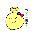 きしょ男迎撃大作戦（個別スタンプ：28）