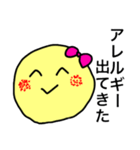 きしょ男迎撃大作戦（個別スタンプ：29）