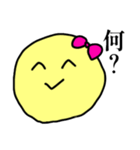 きしょ男迎撃大作戦（個別スタンプ：33）