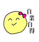きしょ男迎撃大作戦（個別スタンプ：35）