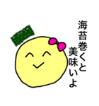 きしょ男迎撃大作戦（個別スタンプ：37）