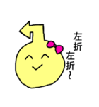 きしょ男迎撃大作戦（個別スタンプ：38）