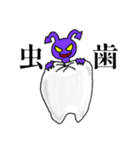 きしょ男迎撃大作戦（個別スタンプ：40）